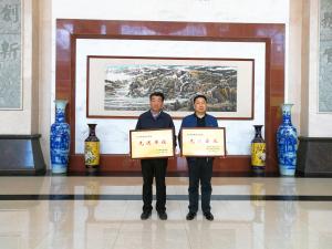 新天地集團(tuán)榮獲“雙先進(jìn)”榮譽(yù)稱(chēng)號(hào)