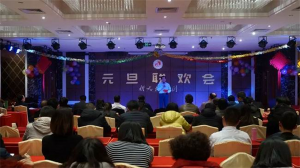 2019年，新天地集團(tuán)元旦聯(lián)歡會(huì)